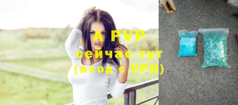 мега рабочий сайт  Зеленоградск  Alfa_PVP крисы CK 