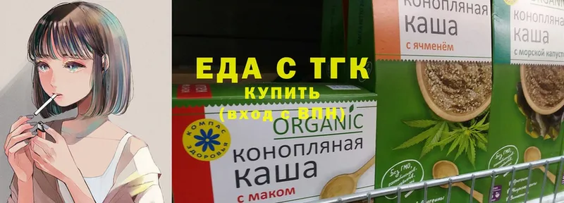 закладки  Зеленоградск  Cannafood марихуана 